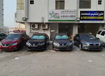 Al Najm Al Akhdar Used Cars Trading