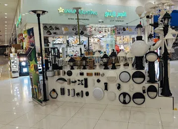 Al Najm Lighting - النجم لايتنج