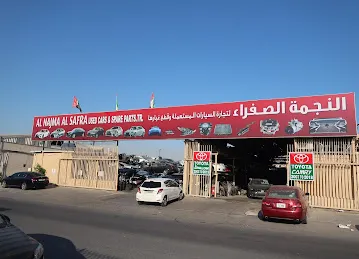AL Najma Al Safra Used Cars & Spare Parts TR. ( ONLY LEXUS )