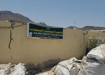 Al Najma waste collection