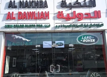 Al Nakhba Al Dawliah New Spare Parts Trading - Land Rover and Jaguar Spare Parts