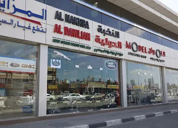 Al Nakhba Al Dawliah New Spare Parts Trading - Land Rover and Jaguar Spare Parts