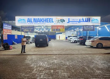 Al Nakheel Car Wash