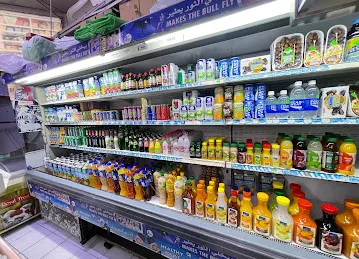 AL Nakheelat Supermarket