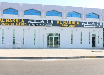 Al Nakhla Computer Games and Burger النخله للالعاب الكمبيوتر