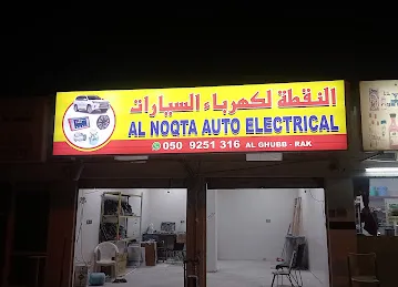 Al NAQTH AUTO ELECTRICAL A/C REP
