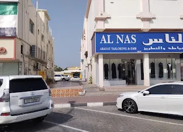 Al Nas Abayat