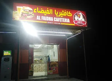 Al naseem restaurant