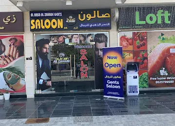 AL NASR AL ZAHABE GENTS SALOON [Branch]