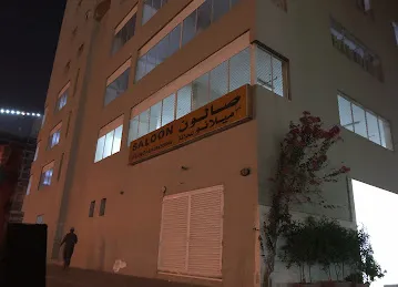 Al Nasr Building 2