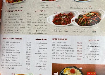 AL NASR CINEMA RESTAURANT(L.L.C)