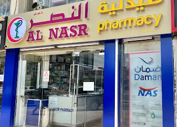 Al Nasr Pharmacy