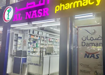 Al Nasr Pharmacy