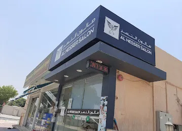 AL NASSER SALON (GENTS)