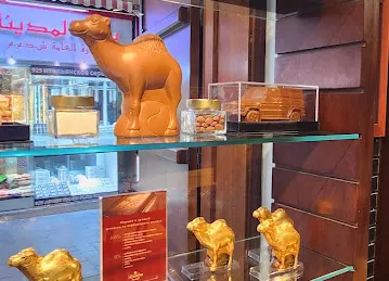 Al Nassma Chocolate Shop - First and Finest Camel Milk Chocolate