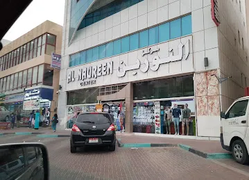 Al Naureen Center L.L.C
