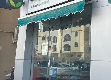 Al Nawal Grocery
