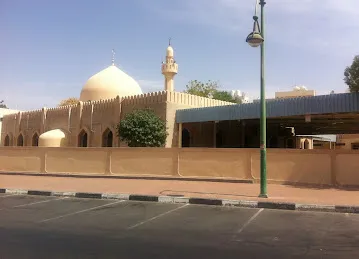 Al-Nawawi Mosque