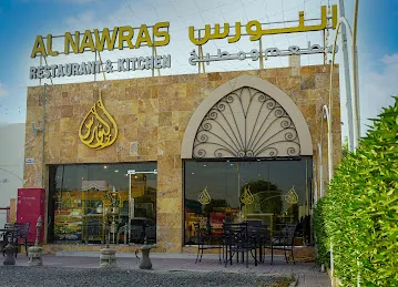 Al Nawras - Authentic Emirati Restaurant