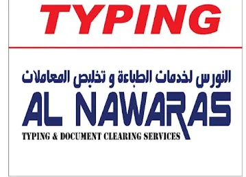 Al Nawras Typing and Documents Clearing Services