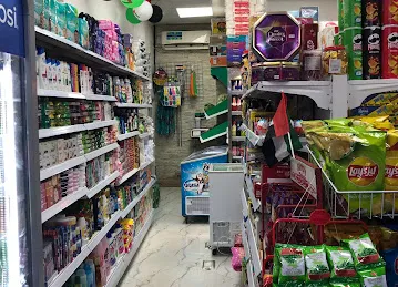 AL NEJOUM AL MUTAMEYZAH GROCERY