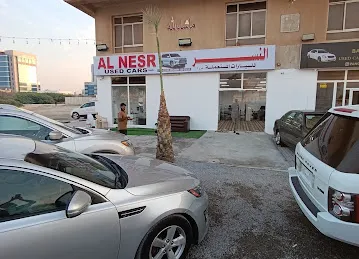 al nesr car showroom