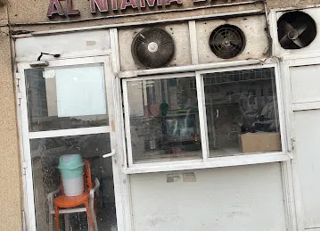Al Niama Bakery