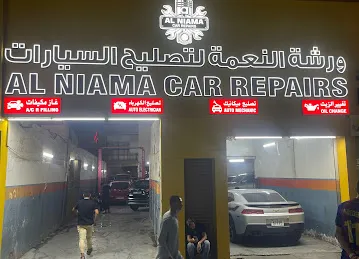 Al Niama car repair