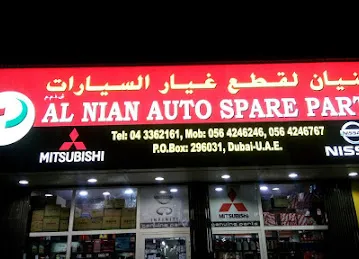 AL NIAN AUTO SPARE PARTS LLC