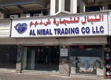 AL NIBAL TRADING CO LLC