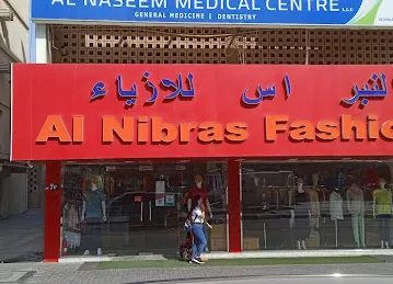 Al nibras fashion trading