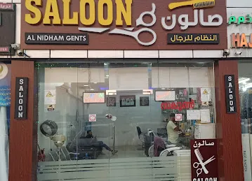 Al NidhamGents saloon സലൂൺ