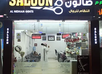 Al NidhamGents saloon സലൂൺ