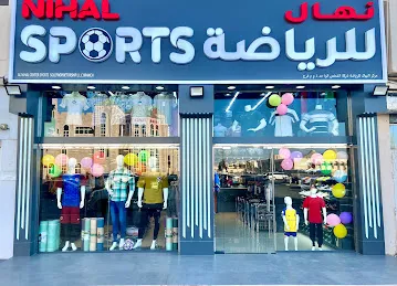 Al Nihal Sports LLC - النهال الرياضية