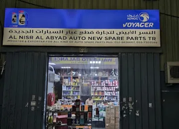 Al nisr al abyad auto new spare parts tr