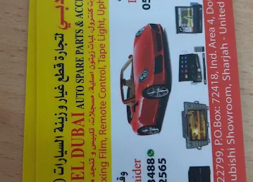 Al Nisr Al Fadi Auto Accessories tr