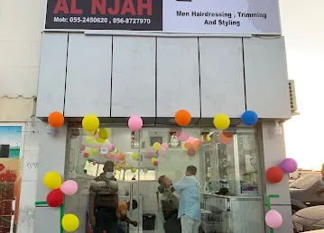 Al NJAH SALON