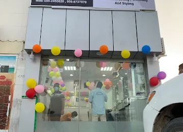 Al NJAH SALON