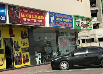 Al NJM Almaher Upholstery Car