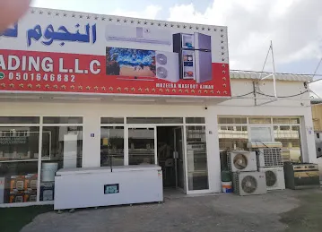 AL NJOOM ELECTRONICS TRADING L. L. C