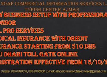 AL NOAF COMMERCIAL INFORMATION SERVICES L.L.C