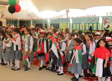 Al Noaimeyah School For Basic and Secondary Education
