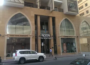Al Noon Residence