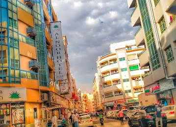 Al Noor Hotel (فندق النور)