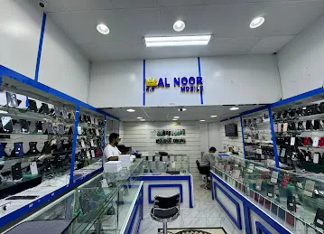 Al Noor Mobiles