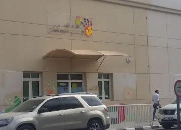 Al Noor Nursery