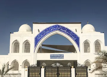 Al Noor School for Quran And Legal Religious Learning