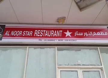 Al Noor Star Restaurant
