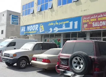 AL NOOR SUPERMARKET LLC