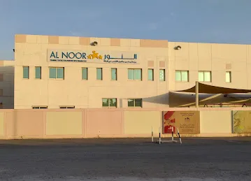 Al Noor Training Centre for People of Determination Dubai, UAE